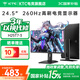 KTC 24.5英寸 FastIPS屏 原生240Hz超頻260Hz  HDR 400nit亮度 硬件低藍光顯示屏學(xué)生電腦顯示器 H25T7-3代 升降旋轉底座