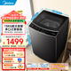 美的（Midea）洗衣機 波輪全自動家用15KG大容量 省水省電 專利免清洗 健康除螨 隨心洗系列 颶風勁洗 以舊換新 15KG超大容量＋專利免清洗＋健康除螨洗丨15L1