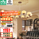 雷士（NVC）美式復(fù)古奶油風(fēng)吊燈客廳大燈餐廳燈溫馨臥室燈燈具燈飾全屋套餐 木棉 10頭吊燈【帶9瓦三色燈泡】