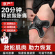 京嚴(yán)電刺激肌肉鍛煉儀電療儀肌肉放松按摩器肌肉萎縮康復(fù)按摩貼 【黑色】電刺激主機(jī)+四頭貼片+遙控 京倉次日達(dá)｜售后無憂