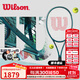 威爾勝（Wilson）官方新款BLADE V9薩巴倫卡同款全碳素專(zhuān)業(yè)網(wǎng)球拍專(zhuān)業(yè)拍單人進(jìn)攻 98拍面305g WR149811 |16*19