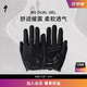 SPECIALIZED閃電 BG DUAL GEL 公路山地自行車男女騎行凝膠長(zhǎng)指手套 黑色（男款） M