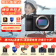 索尼（SONY）Alpha 7C II 新一代全畫(huà)幅微單相機A7C2雙影像小“7”數碼相機a7c2 A7CM2 a7c二代 A7C2黑單機 官方標配【僅出廠(chǎng)配置】推薦購買(mǎi)套餐