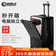 世界地理【新品】多功能行李箱男女前開(kāi)蓋鋁框拉桿箱子旅行密碼箱20登機 酷炫黑（經(jīng)典款-電腦獨立倉） 20英寸 -登機箱