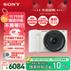 索尼（SONY）【保價(jià)11.11】ZV-E10 II APS-C畫(huà)幅微單相機 濾鏡直出 白色標準套裝(ZV-E10M2K ZVE10二代)
