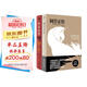 阿甘正傳+阿甘后傳（套裝2冊） 小說(shuō)