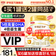 伊利金領(lǐng)冠育護1段900g新國標奶粉0-6個(gè)月新生嬰兒牛奶粉配方寶寶試喝 1段 900g 1罐