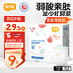 宜嬰嬰兒拉拉褲水果褲透氣干爽寶寶學(xué)步褲尿不濕XL52片