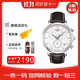 天梭男表俊雅系列石英機芯三眼計時(shí)日歷白色表盤(pán)T063.617.16.037.00