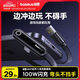 倍思Type-c充電線100W/88W快充線手游彎頭充電線適用華為15/16 MacBook筆記本華為小米手機(jī) 1米