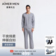 愛(ài)慕先生家居服套裝薰衣草睡眠家居男士柔軟素色簡(jiǎn)約長(cháng)袖長(cháng)褲抗菌睡衣套裝 淺花灰52A-圓領(lǐng) XL (175)