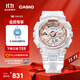 卡西歐（CASIO） G-SHOCK GIRLS 透明系列女士手表  時(shí)尚運動(dòng)防水手表 GMA-S110SR-7APR