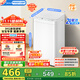 美的（Midea）全自動(dòng)母嬰專(zhuān)用波輪洗衣機 3KG黃金容量 V21EPLUS健康除螨洗一鍵筒自潔 纖巧萌白機身 國家補貼15% MB30V21EPLUS