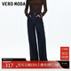 VEROMODA 牛仔褲2025秋季新款含棉雙粒扣高腰闊腿褲復(fù)古通勤百搭325332030