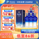 洋河藍色經(jīng)典 天之藍52度520ml*6瓶 整箱裝 綿柔濃香型白酒