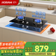 老板（Robam）星辰系列燃?xì)庠?0B2A家用雙灶嵌入式煤氣灶5.0kW可調(diào)節(jié)換裝不改孔灶具猛火灶燃?xì)庠钜患?jí)能效液化氣