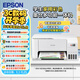愛(ài)普生（EPSON）L3251彩色家用小型打印機噴墨倉式連供噴墨打印機A4手機電腦學(xué)生作業(yè)試卷打印 【家用推薦】L3251無(wú)線(xiàn)彩色打印 標配