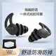耳塞防噪音睡覺 耳塞學(xué)生專用適用隔音耳塞可用工業(yè)防噪音耳塞 黑黑黑-【1對體驗裝】 【防塵收納】買幾對送幾個收納盒