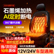 夢(mèng)選石墨烯汽車(chē)加熱坐墊秋冬季座椅墊電加熱背靠一體車(chē)載車(chē)用毛絨加絨 主副雙座【雙層石墨烯3S速熱】【隨車(chē)啟?！?12v24v通用主駕后排后車(chē)座墊子