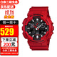 卡西歐（CASIO）手表男 g-shock自動背光迷彩風(fēng)大表盤雙顯防水防震運(yùn)動男表石英表 紅衛(wèi)士GA-100B-4A