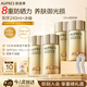 歐珀萊（AUPRES）烈日輕透防曬液60ml*2 軍訓戶(hù)外高倍防曬防水防汗持久中秋禮品