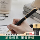 派克（PARKER）簽字筆IM寶珠筆商務送禮定制刻字男女生日畢業(yè)禮物禮品文具禮物 IM黑森林寶珠筆