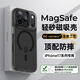 邦克仕（Benks）【自帶拍照按鍵】適用蘋(píng)果17ProMax手機(jī)保護(hù)殼iphone17promax防摔磁吸殼輕砂全包保護(hù)套 黑