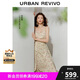 UR【鐘楚曦同款】2025秋季新款女度假風(fēng)碎花連衣裙UYL750113