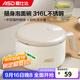 愛(ài)仕達（ASD）泡面碗316L不銹鋼大容量帶蓋便攜飯盒方便面瀝水學(xué)生辦公室飯盒 白色 單層 1.1L