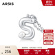 Arsis簡(jiǎn)約字母吊墜項鏈女S925銀鎖骨鏈送女友生日禮物 字母S