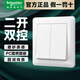 施耐德開(kāi)關(guān)插座面板 暢意系列86型家用五孔插座電視電腦網(wǎng)線(xiàn)插座 二開(kāi)雙控