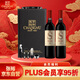 張裕 海岸葡園赤霞珠S103 干紅葡萄酒 750ml*2 紅酒禮盒 中秋禮品約會(huì )