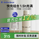 小白熊SnowBear無線便攜式恒溫水壺嬰兒調(diào)奶器泡奶暖奶恒溫杯兒童外出恒溫保溫杯 5076 TDS升級版+快充 500ml