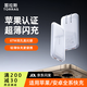 圖拉斯【卡片式充電器】67W超薄氮化鎵蘋(píng)果充電頭16ProMax多口快充iPad筆記本電腦便攜typec小冰塊插頭 【新款·超薄卡片式】雙口快充
