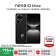 華為 nova 12 Ultra 前置6000萬(wàn)人像追焦雙攝 物理可變光圈 鴻蒙智慧通信 華為nova12ultra手機 曜金黑（昆侖玻璃） 12G+512GB全網(wǎng)通