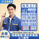 同城電腦維修上門(mén)服務(wù)臺式筆記本電腦黑屏藍屏不開(kāi)機電腦進(jìn)水無(wú)信號故障維修（預付金） 死機維修-下單分配師傅報價(jià)（定金申請退款秒到賬）