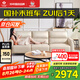 左右沙發(fā)客廳網(wǎng)紅奶油風小戶型直排真皮沙發(fā)6018三人位奶油白【力薦】