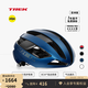 崔克（TREK）Velocis Mips 亞洲版/歐版輕量氣動(dòng)競賽級公路自行車(chē)騎行頭盔 慕尚藍色（亞洲版） S/M