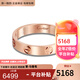 卡地亞（Cartier）戒指男女同款 3.6毫米寬LOVE結婚對戒情侶婚戒 B4085200 18K玫瑰金色 54