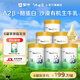 瑞哺恩蒙牛瑞哺恩菁至幼兒奶粉123段一二三段0-6-12-36個月A2β有機OPO 6罐【得正裝1罐，實發(fā)7罐】 3段