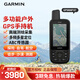 佳明（GARMIN） GPSMAP67戶(hù)外多功能手持機測繪采集定位GPS導航儀防水耐熱防震
