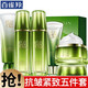 百雀羚正品旗艦護膚品套裝肌初賦活禮盒抗皺緊致淡化細紋濕精華七夕禮物 肌初賦活抗皺5件套
