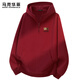馬克華菲連帽衛衣男生秋冬2025新款半拉鏈美式寬松休閑套頭衫潮 酒紅 XL