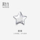 周生生Let's Play系列Ear Play星星鉆石單只耳釘耳飾 92110E定價(jià)