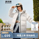 波司登25年冬羽絨服女面包服親子款寬松保暖加厚七夕禮物外套