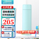 象?。╖O JIRUSHI） 象印保溫杯304不銹鋼真空保溫直身杯辦公杯ZA 薄荷藍AM 360ml ZA36(360ml)
