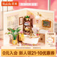 若來(lái)（Rolife）超級世界浴室diy手工小屋積木拼裝玩具兒童生日禮物女孩