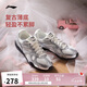 李寧菲林Retro芭蕾風(fēng)軟底休閑鞋女鞋25新款復(fù)古薄底運(yùn)動(dòng)鞋AGLV204
