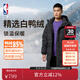 NBA官方勇士湖人太陽(yáng)冬季新款連帽長(cháng)款男保暖運動(dòng)休閑防寒鴨絨羽絨服 湖人隊/子夜黑 L