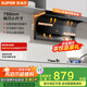 蘇泊爾（SUPOR）抽吸排油煙機家用19m3小戶(hù)型500Pa風(fēng)壓纖薄頂側雙吸[家電國家補貼至高20%] 單煙機DL08
